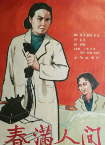 日韩精品中午字幕
